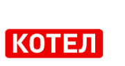 Крипто-котел с манерами для частных и коммерческих объектов
